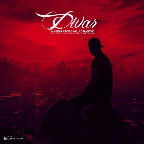 دانلود آهنگ دیوار حبیب رفعتی و میلاد راستاد